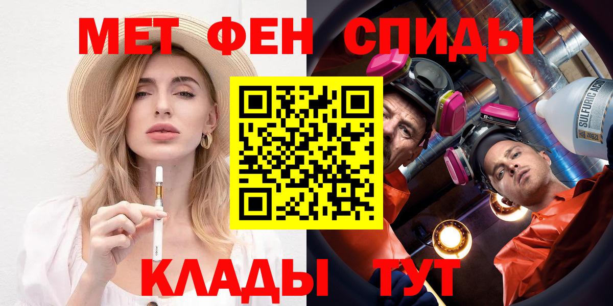 Amphetamine  hydra ссылки  Надым  АМФ VHQ  Вход с VPN 