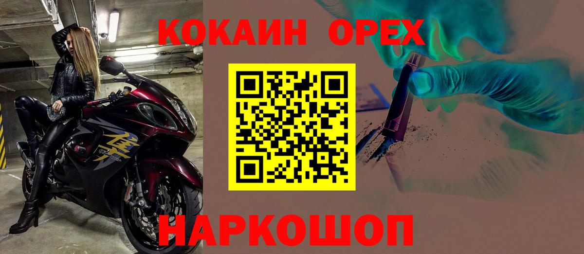 Кокаин Columbia  Вход с VPN  Надым  КОКАИН Боливия 