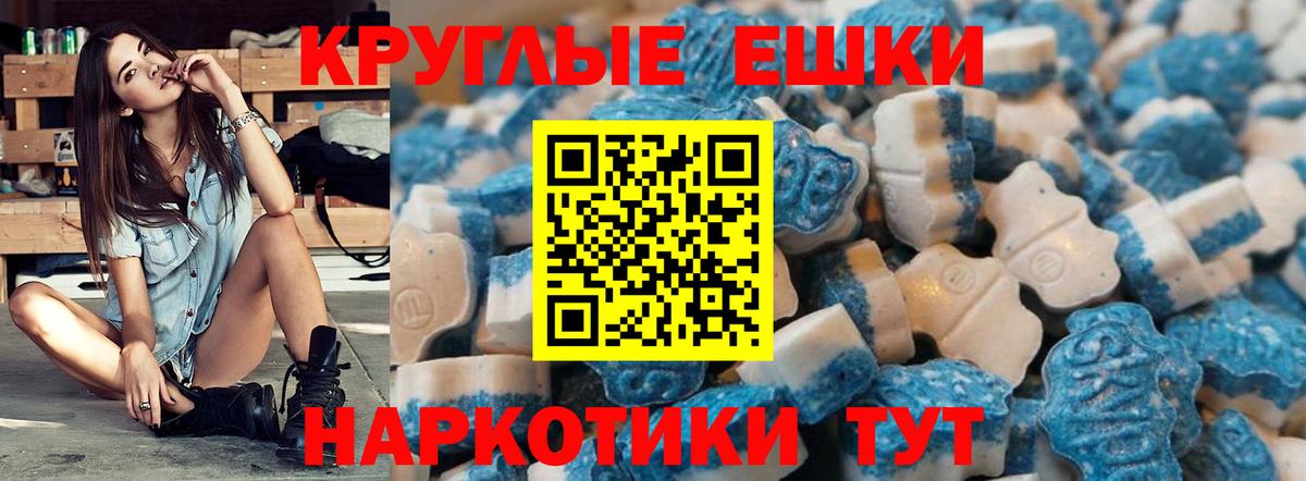 Надым  Ecstasy louis Vuitton  Ecstasy  Экстази 300 mg  Вход с VPN 