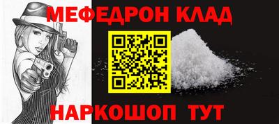 эйфоретик Заволжье