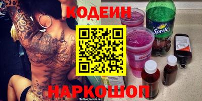 ALPHA PVP Заводоуковск