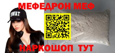 скорость mdpv Жуковский