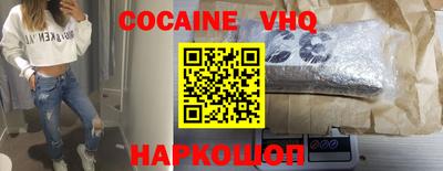 эйфоретик Заволжье