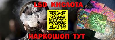 эйфоретик Заволжье