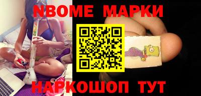 эйфоретик Заволжье