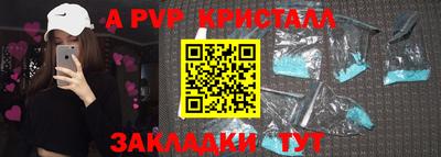 эйфоретик Заволжье