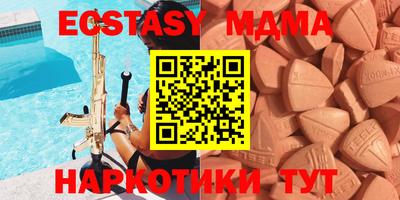эйфоретик Заволжье