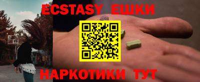 ALPHA PVP Заводоуковск