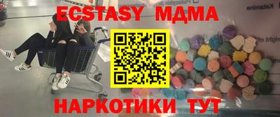 скорость mdpv Жуковский