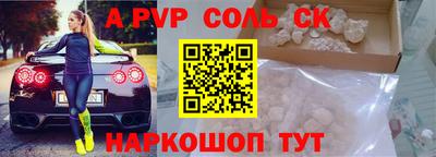 эйфоретик Заволжье