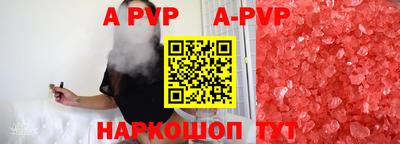 скорость mdpv Жуковский