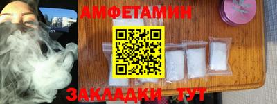 скорость mdpv Жуковский