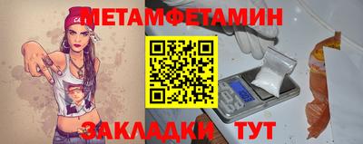 эйфоретик Заволжье
