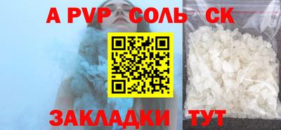 скорость mdpv Жуковский