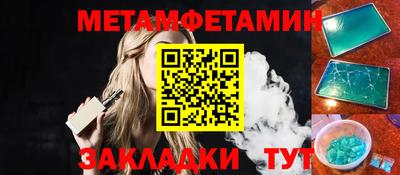 эйфоретик Заволжье