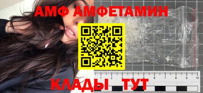 ALPHA PVP Заводоуковск