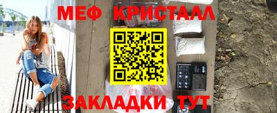 скорость mdpv Жуковский