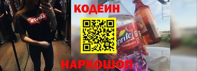 эйфоретик Заволжье