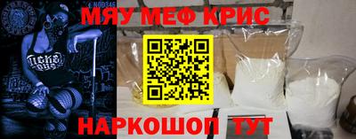ALPHA PVP Заводоуковск
