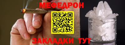 скорость mdpv Жуковский