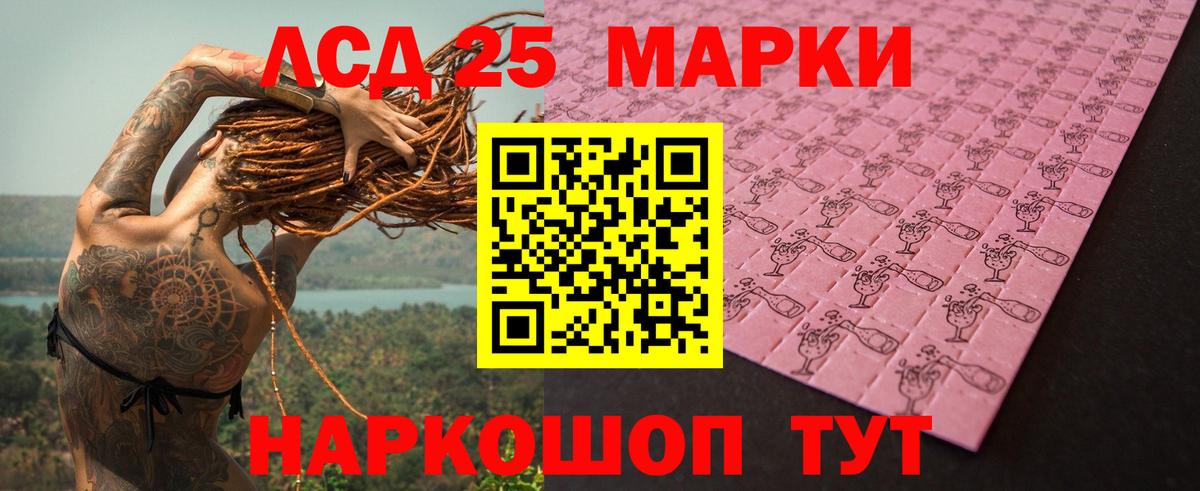 Лсд 25 экстази кислота  Вход с VPN  OMG зеркало  Лсд 25 экстази  Лсд 25 экстази кислота  Надым 