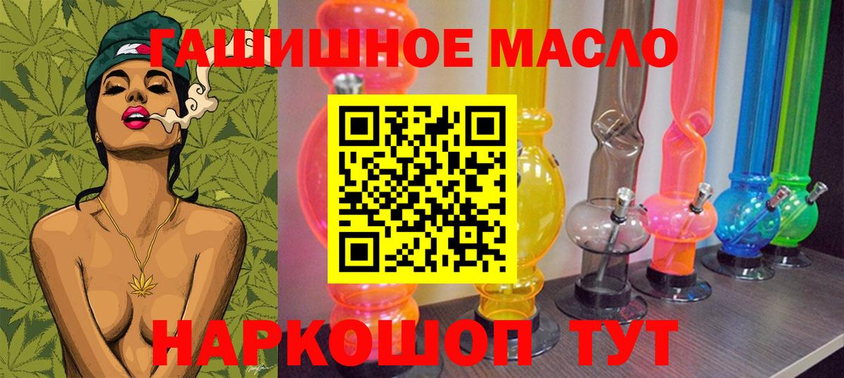 Дистиллят ТГК жижа Надым