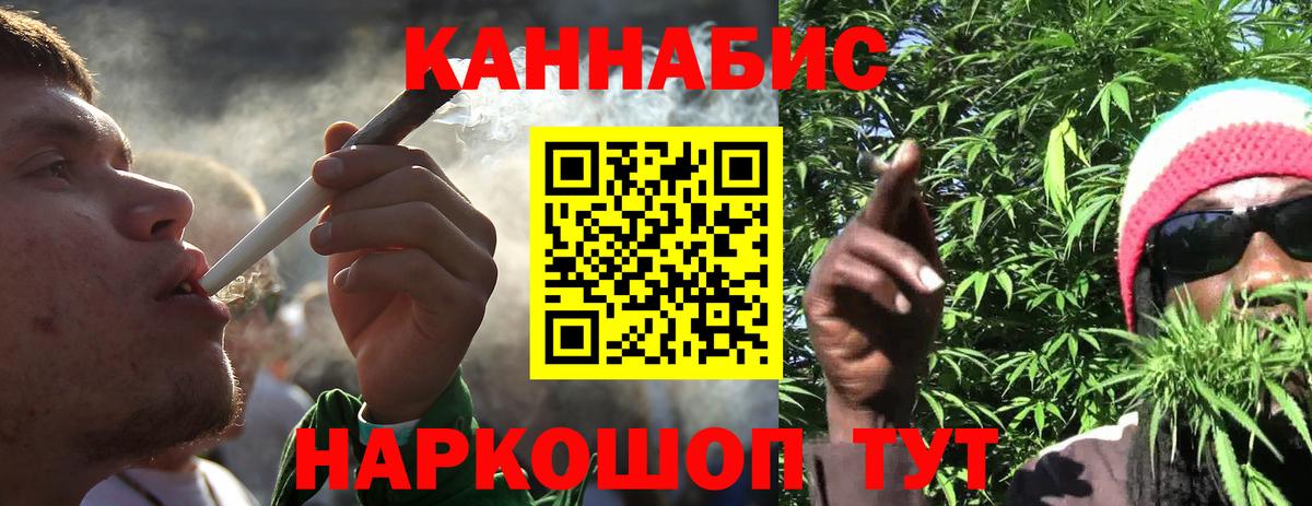 Канабис OG Kush  Вход с VPN  Шишки марихуана AK-47  Конопля план  Надым 